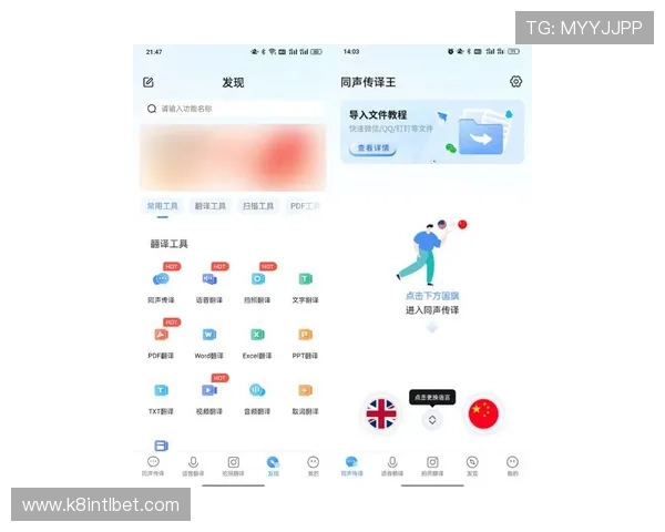 凯发网娱乐下载：用户体验提升的界面设计与功能介绍