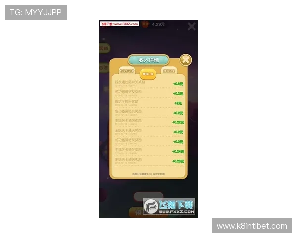 如何在凯发登录首页正确使用优惠券提升游戏体验和获得更多福利的实用指南