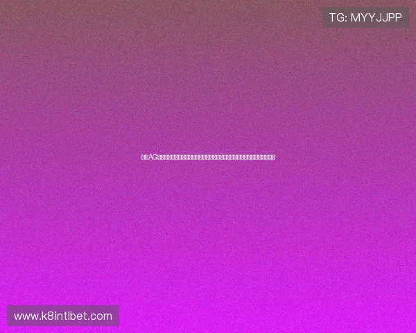 通过AG国际游戏官网轻松注册，快速充值提款，体验无忧的便捷操作流程与高效服务