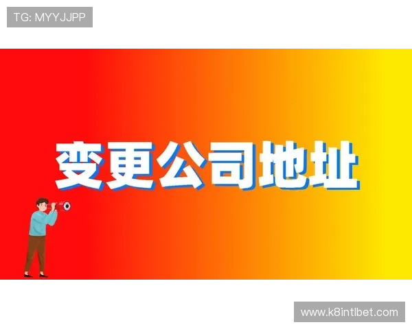 od真人官方地址官网入口地址变更通知,帮助玩家及时获取最新登录链接 od真人官方地址官网入口地址变更通知,帮助玩家及时获取最新登录链接