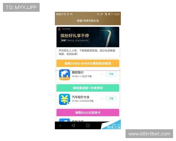 人人体育真人版会员注册成功后如何快速激活账号及享受全部会员权益指南